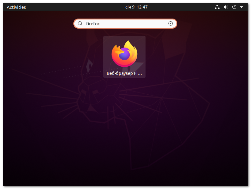Утиліта Показати програми в Ubuntu