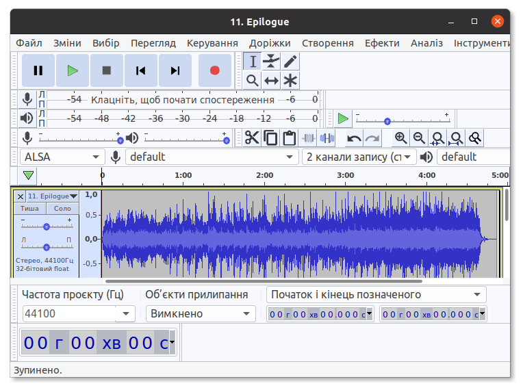 Аудіоредактор Audacity