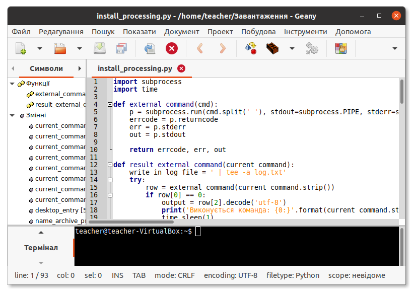 Текстовий редактор Geany