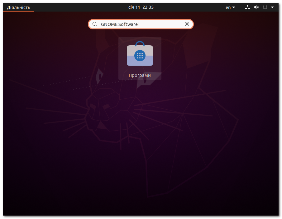 Застосунок GNOME Software