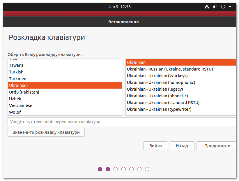 Встановлення Ubuntu