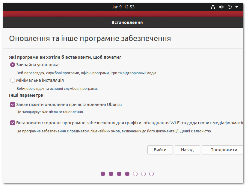 Встановлення Ubuntu