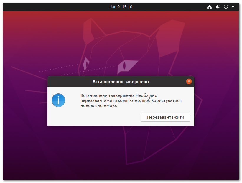 Встановлення Ubuntu