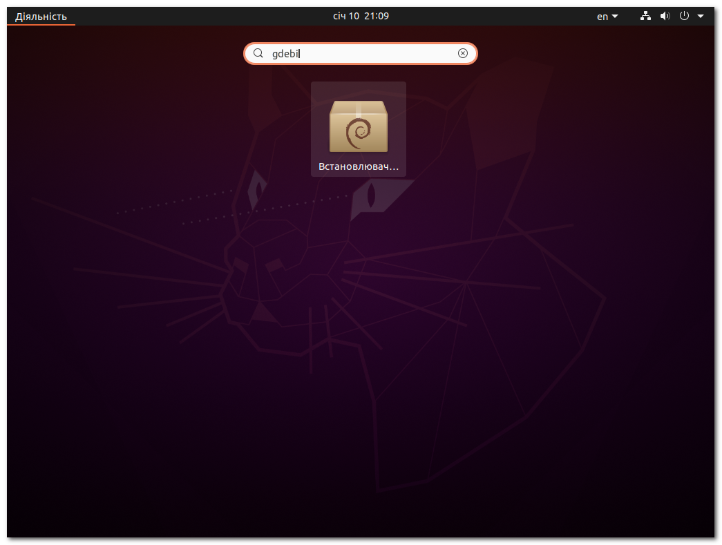 Встановлювач пакунків GDebi