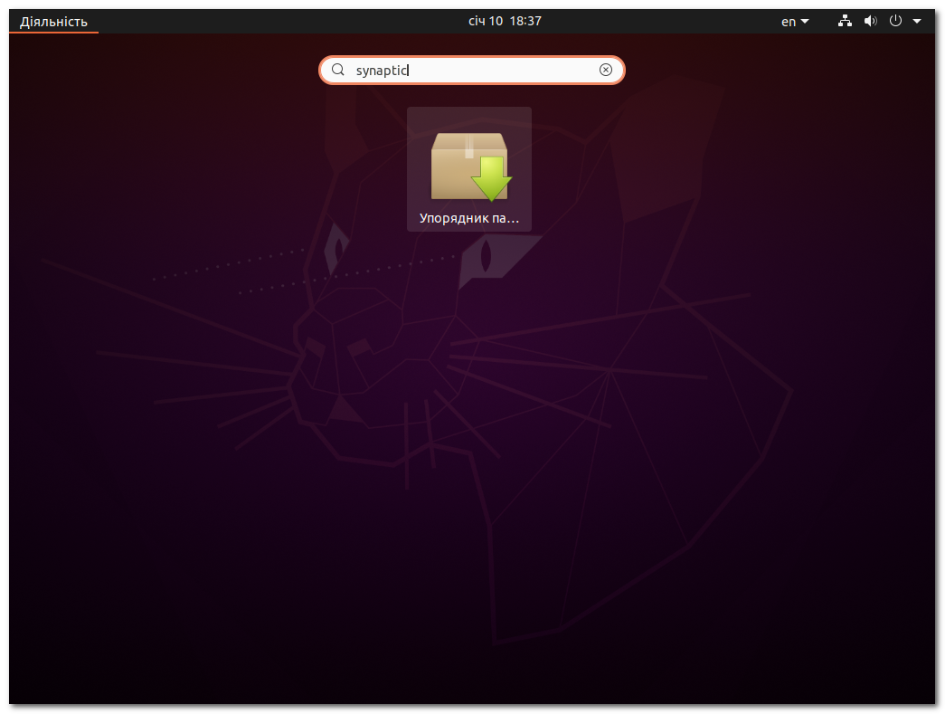 Упорядник пакунків Synaptic