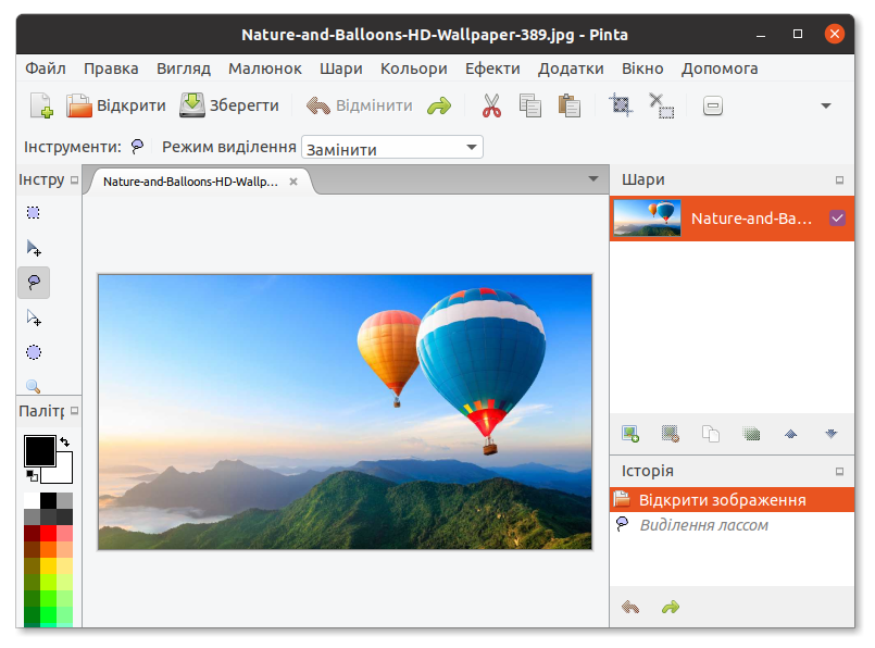 Графічний растровий редактор Pinta