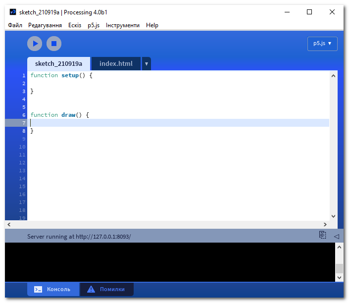 Середовище програмування Processing IDE
