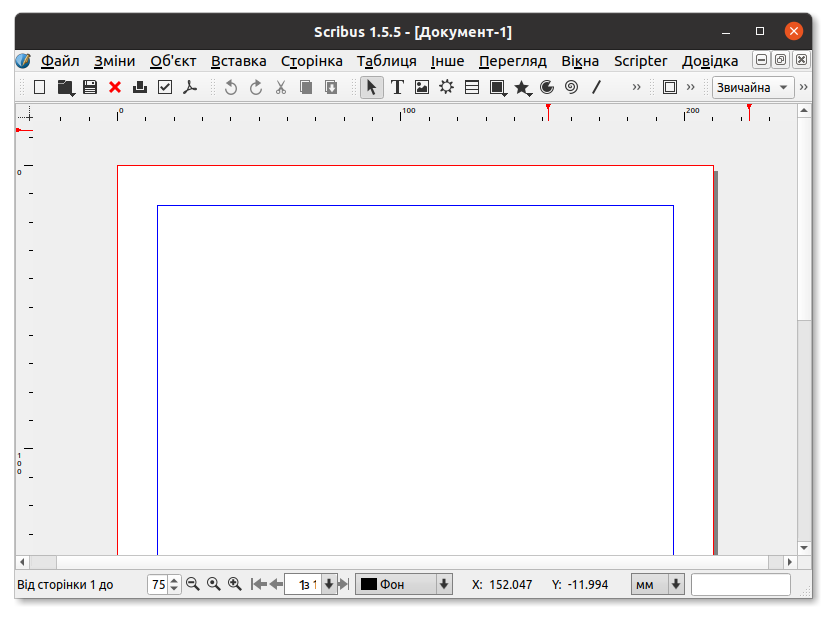 Видавнича система Scribus