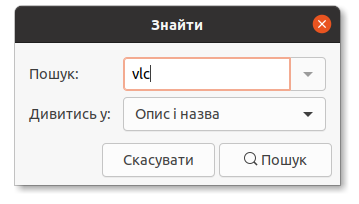 Упорядник пакунків Synaptic