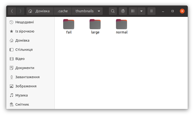 Каталог зберігання ескізів зображень