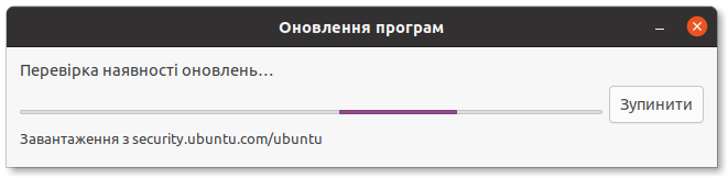Оновлення програм в Ubuntu